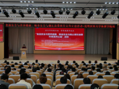 <strong>食物平安取养分健康科普宣传公益勾当走</strong> 