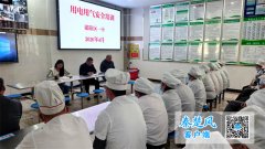 郧阳区一中组织开展食堂用电用气平安培训