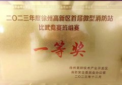 <strong>徐州高新区赵周奎：扎根村居守安然 履职</strong> 